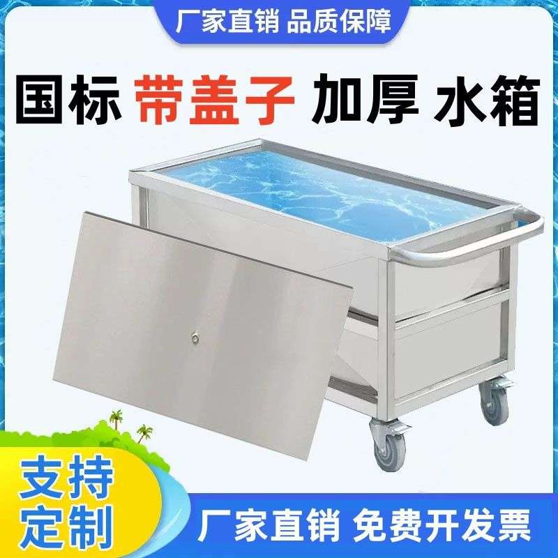 304不锈钢水箱方形蓄水池储水箱工业移动式储水槽长方形方桶