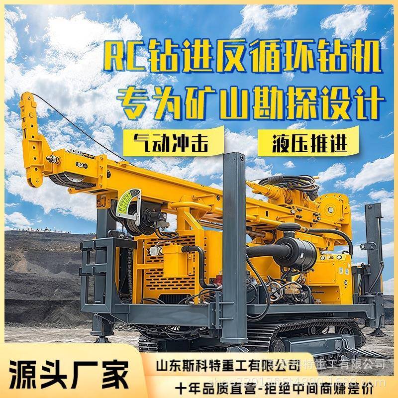 探矿气动岩粉取样钻孔机RC气举反循环钻机双臂砂金探矿取粉设备
