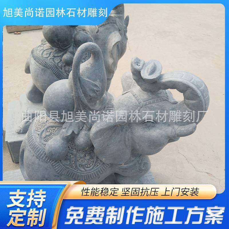 石雕大象 青石葫芦如意象 庭院公司大象动物摆件,农机/农具/农膜,其它农用工具,淘宝优惠券,粉丝福利购,淘宝优惠卷
