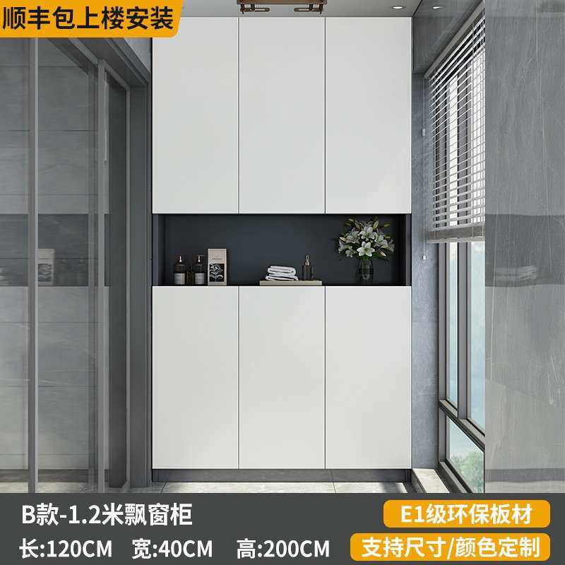 阳台专用柜储物柜飘窗收纳柜杂物柜子立柜实木防水防晒置物柜