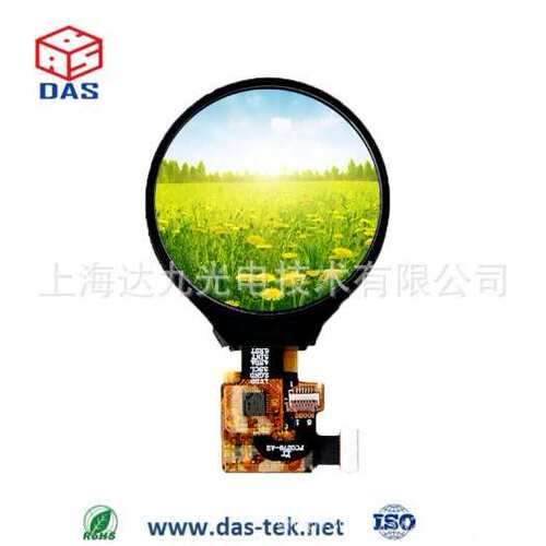 3.4寸圆型液晶屏  IPS全视角，分辨率800*800 高清彩色 LCD