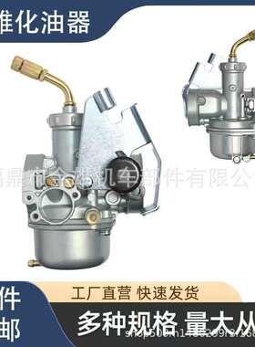 15003-1694 Carburetor Replacement KLX110 KLX 110 2002-2020