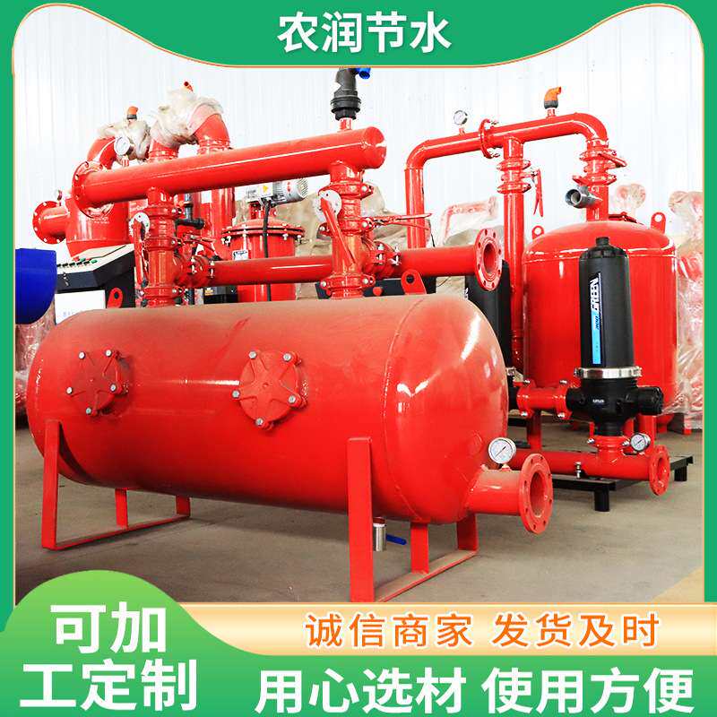 厂家现货供应钢制压差式施肥罐 多种型号过滤器 配套农业用施肥罐