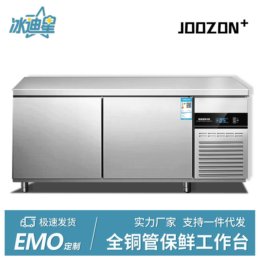 冷藏工作台商用不锈钢冰柜冷冻奶茶店厨房保鲜冰箱平冷操作台