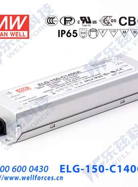150W明纬1400mA恒流可调调光LED电源ELG-150-C1400AB 54-107V