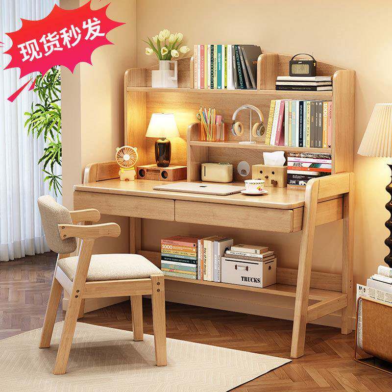 实木书桌桌子家用长条工作台书房办公写字桌学生卧室学习桌电脑桌
