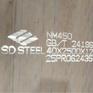 480HBW表面 布氏硬度420 耐磨制造渣土车 NM450热轧板 供应耐磨板