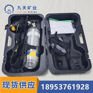 30正压式 九天现货销售RHZKF6.8 矿用正压式 空气呼吸器