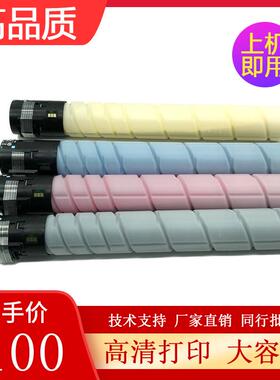 适用柯尼卡美能达TN321粉盒柯美C 224 284 364 224e 7822碳粉7828