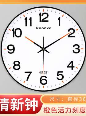 清新活力橙色刻度指针挂钟时尚客厅卧室静音壁钟家居简约壁挂钟表