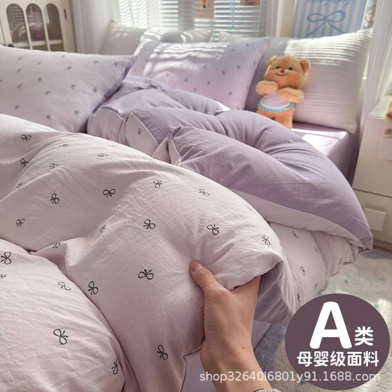 A类床上四件套纯棉全棉2025新款床单被套单人学生宿舍床品三件套