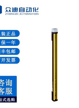 C4C-SA12030A10000 安全光幕 订货号： 1211501