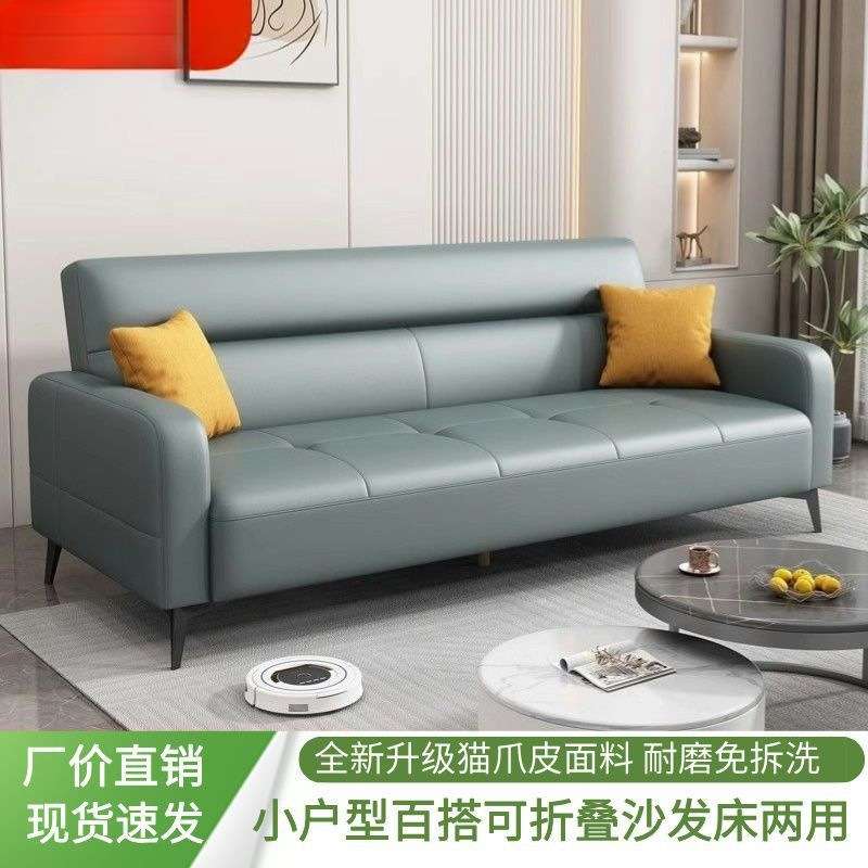 可折叠沙发床多功能小户型两用沙发单人双人猫爪皮客厅卧室科技布
