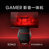 GAMER SOMLE 65英寸120Hz高刷4K可移动游戏电视 刺客信条联名款