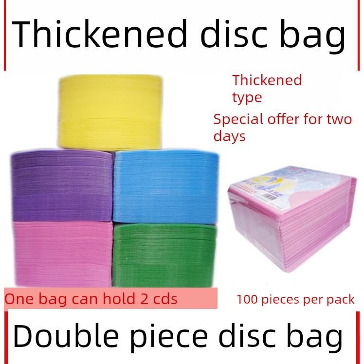 厚磨沙双面PP光盘袋CD/DVD包装袋2片装带光碟袋光盘套光盘袋光碟
