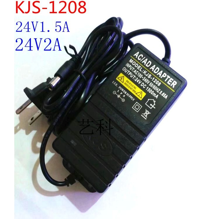 纯水机电源适配器24V5A2A3A圆头电源24V1.5A变压器净水器KJS-1208
