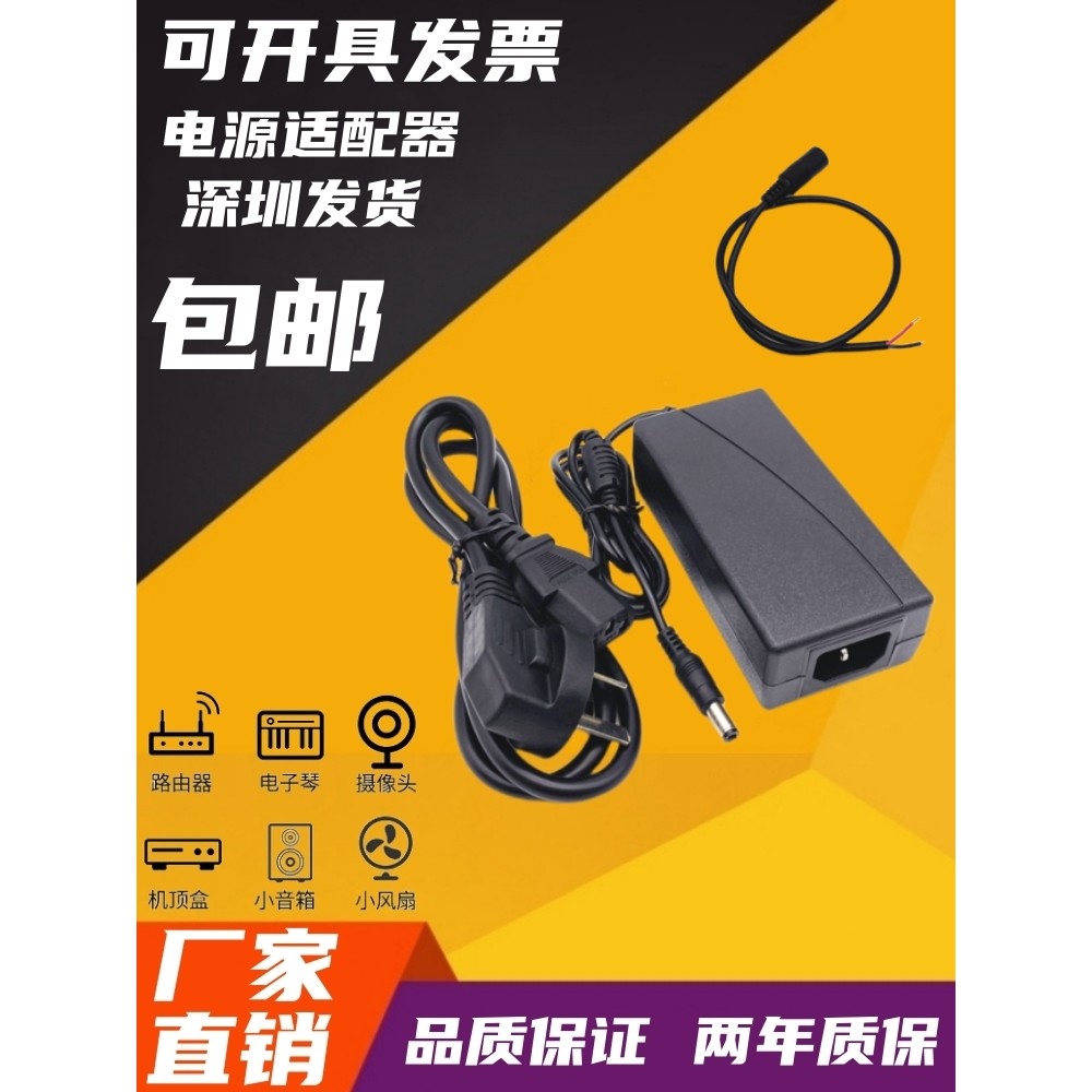 220V转12V电源转换器12V5A/10A车载CD功放机音响改家用电源适配器