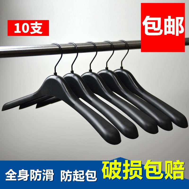 男女装磨砂塑料家用衣架服装店厂用加厚衣挂裤架夹防滑衣撑子定制