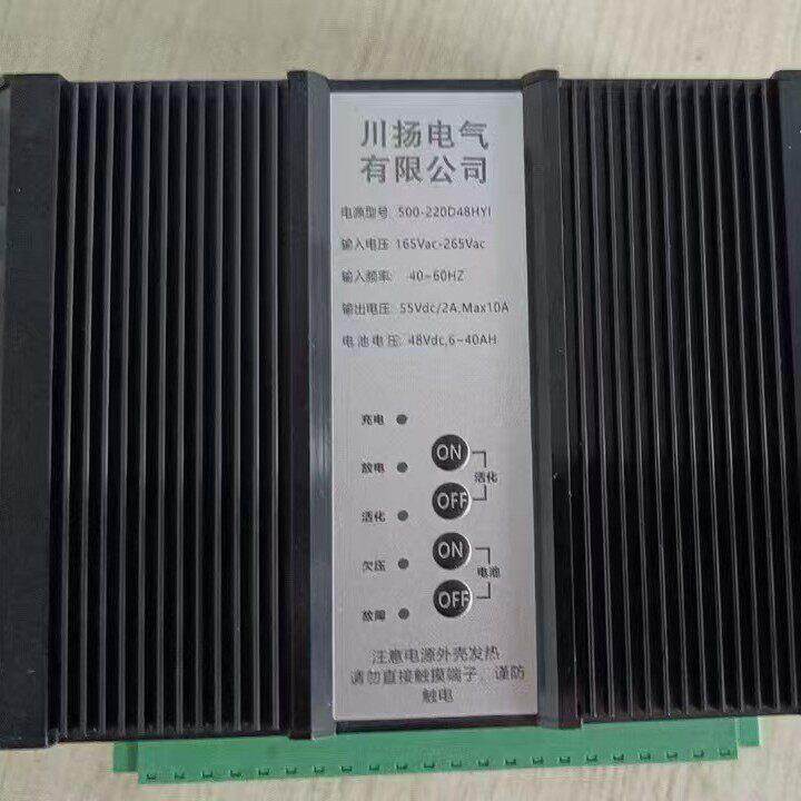 新款48V电源模块48V50A整流模块3000W功率交转直模块