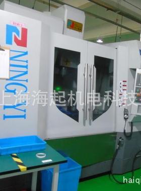 宁一海起机电V-855立式加工中心数控高速机机床厂家