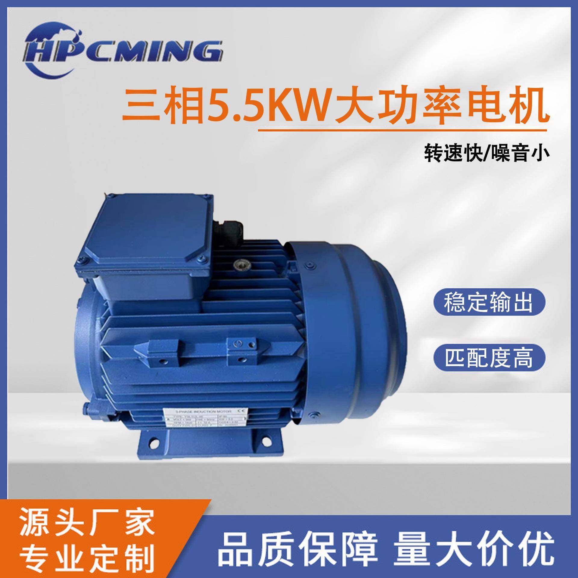 高压清洗机商用水泵电机380v高压纯铜线5.5kw三相电机,工业油品/胶粘/化学/实验室用品,其他实验室设备,淘宝优惠券,粉丝福利购,淘宝优惠卷