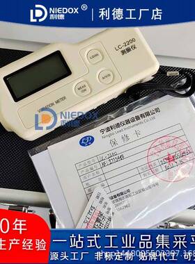 测振仪LC-2200/HY-103B/GM63A/VM-63A/LD1083/TV260轴承振动测试