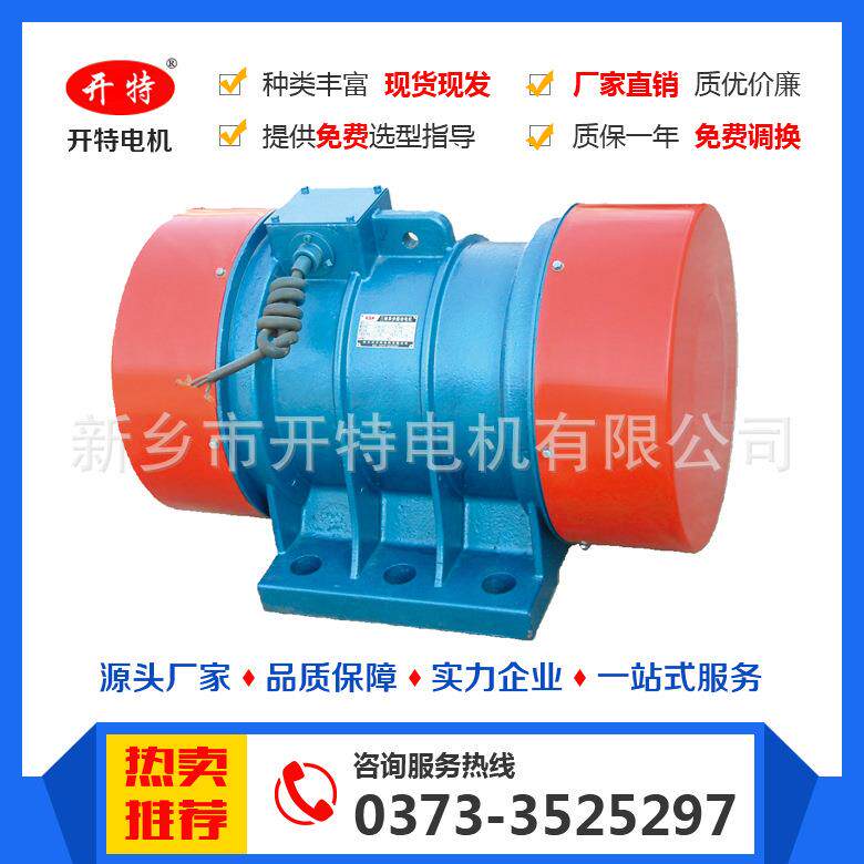 YZO-17-4振动电机功率0.75W激振力17N全铜线包三相异步电动机