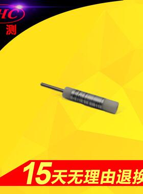 检查相线孔的量规IEC60309(GB/T11919)图105广州世测仪器有售