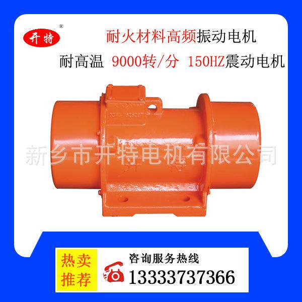 电机厂家YZS-20-4振动电机振动台大力量震动马达全铜线振动电机