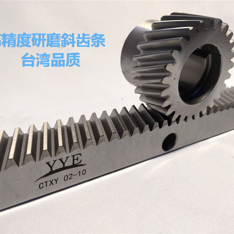 研磨斜齿条直齿条斜齿轮第七轴地轨机器人模组激光雕刻定制齿条
