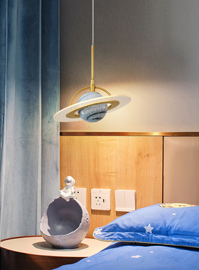 帝拿儿童房床头吊灯星球卧室创意蓝色男孩女孩小房间自由升降小吊