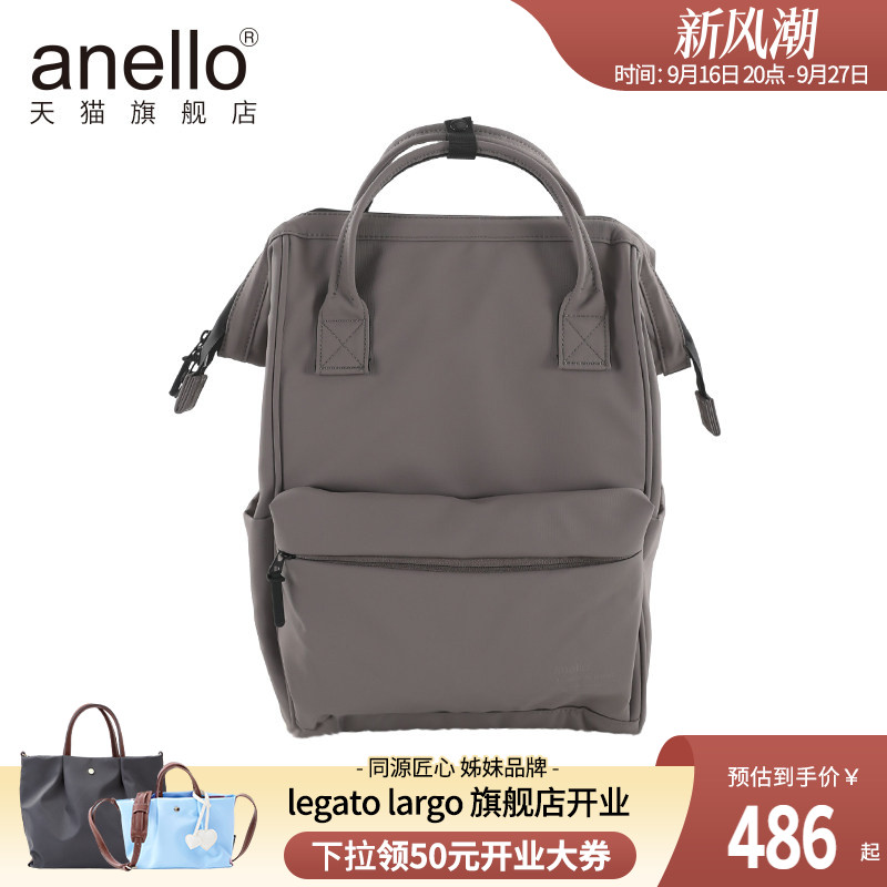 anello旗舰店日本离家出走包口金包防泼水双肩背包旅行包电脑隔层