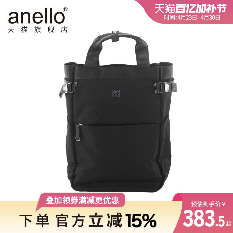 anello旗舰店手拎双肩电脑隔层旅行出差休闲男女双肩包