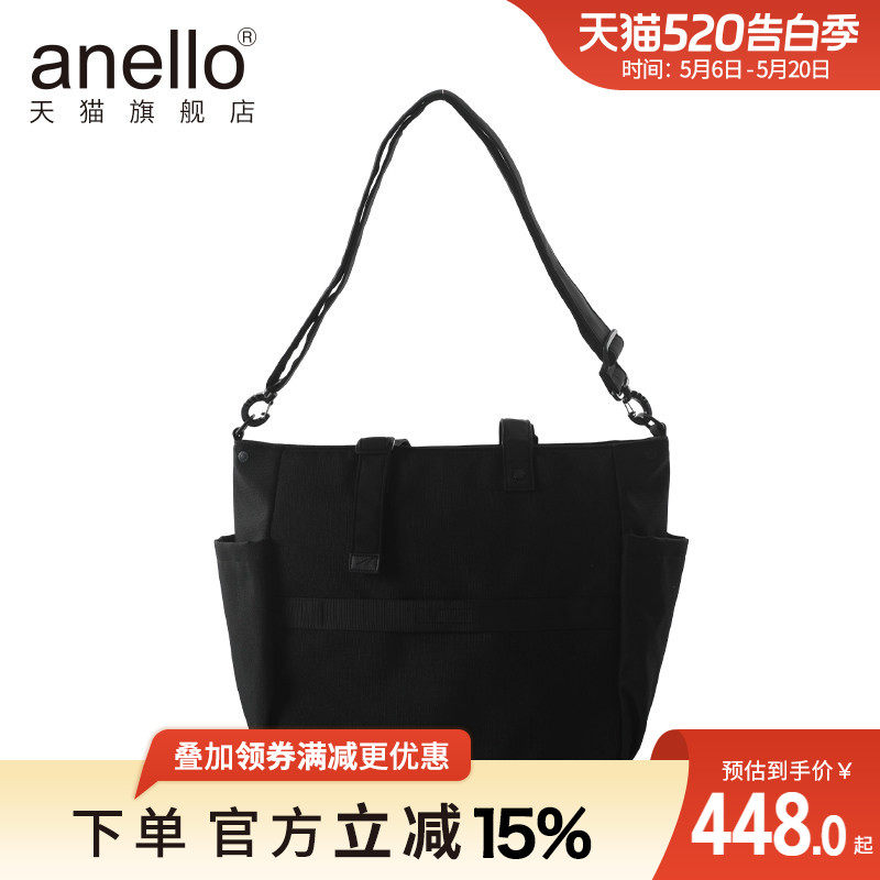 新品anello旗舰店时尚通勤单肩包电脑防泼水大容量高级质感托特包