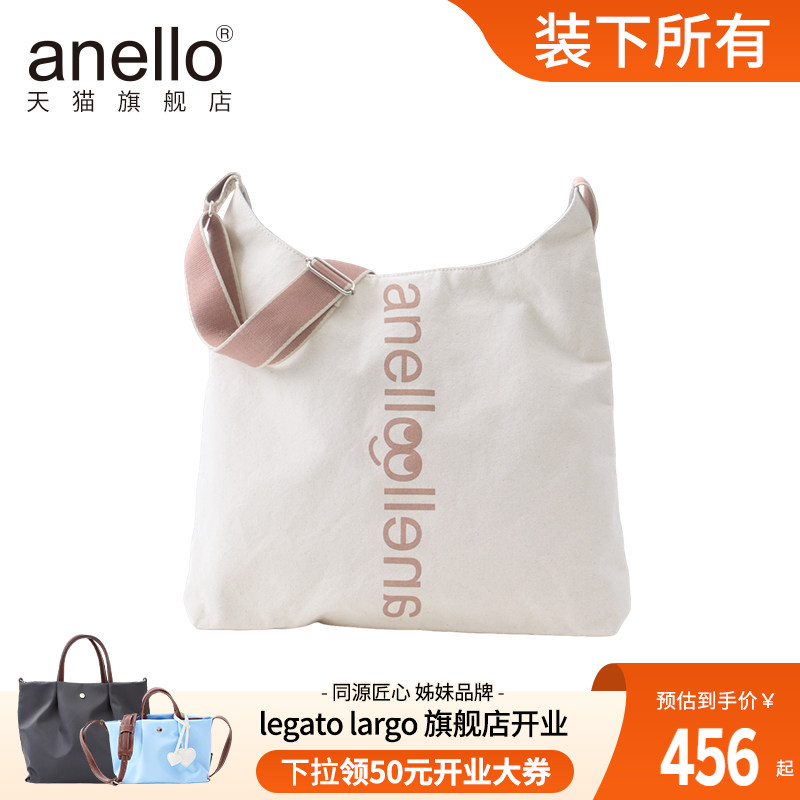 anello旗舰店设计师LOGO单肩斜跨托特包女帆布个性文艺街拍风出片