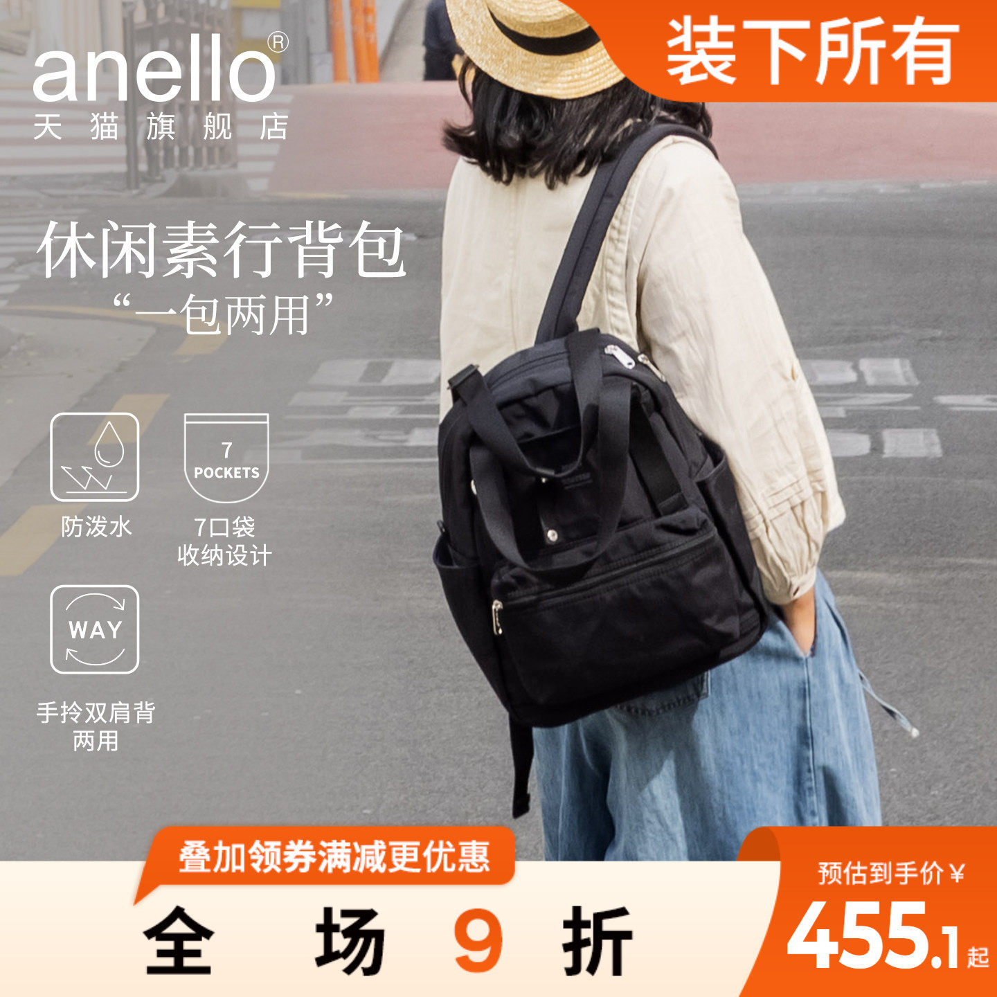 轻量防泼水通勤出差旅行包
