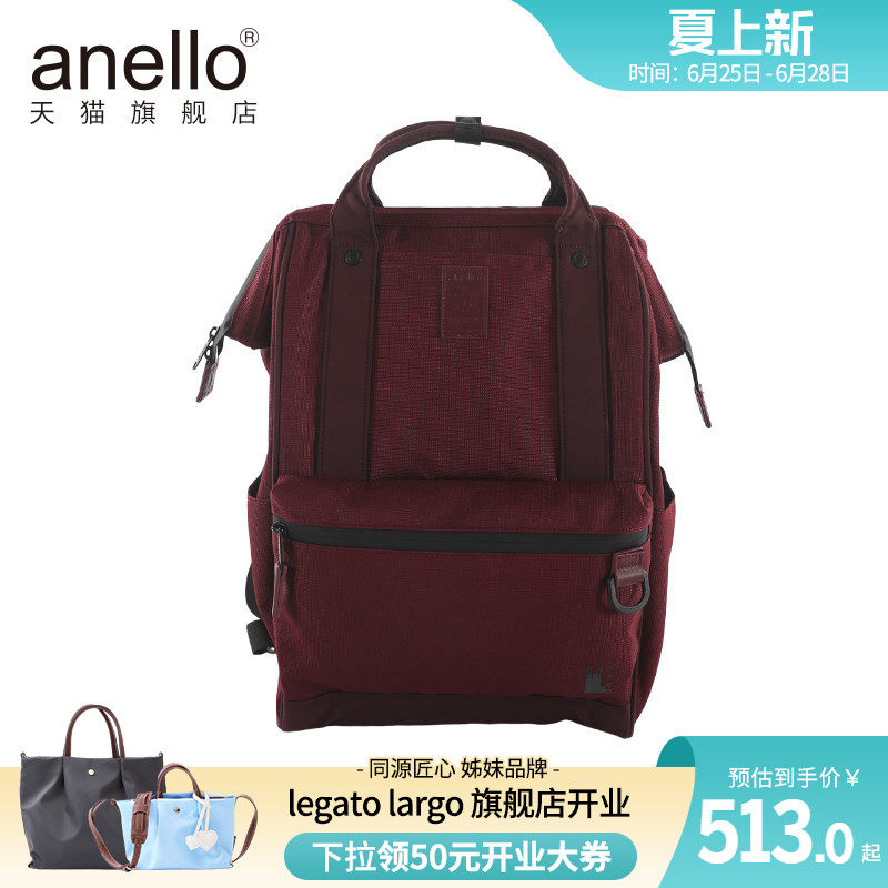 anello旗舰店个性logo深酒红时尚男女复古潮流双肩包