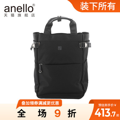 anello旗舰店手拎双肩电脑隔层旅行出差休闲男女双肩包
