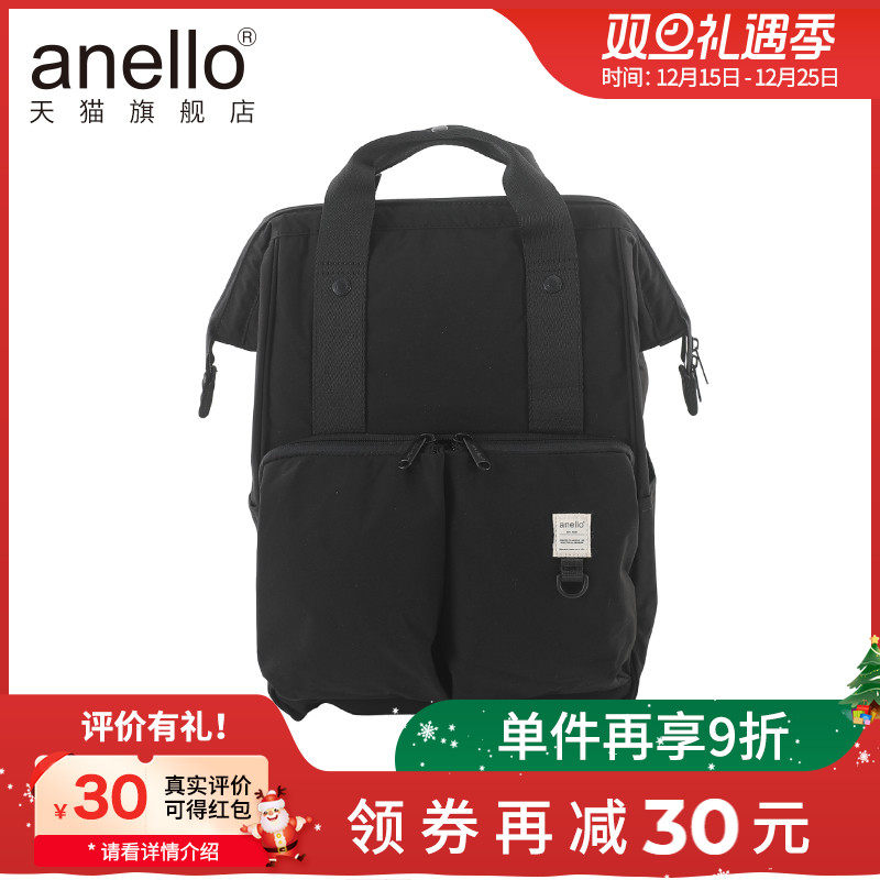 anello旗舰店通勤出行时尚男女电脑隔层双肩包