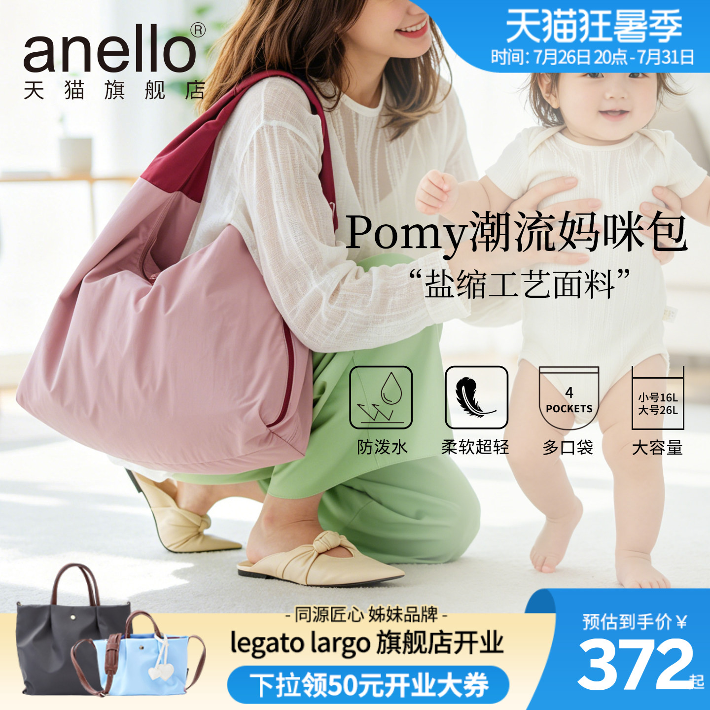 anello旗舰女通勤单肩包文艺街拍风通勤手提托特包防泼水盐缩布