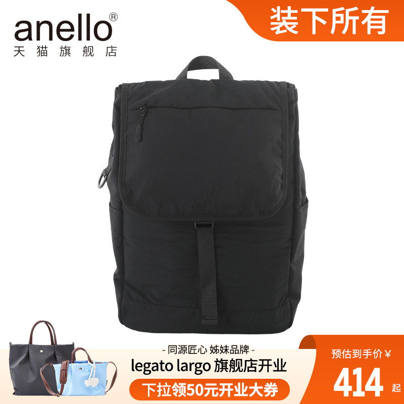 anello旗舰店商务翻盖暗扣行李箱拉杆插袋男女个性时尚双肩背包