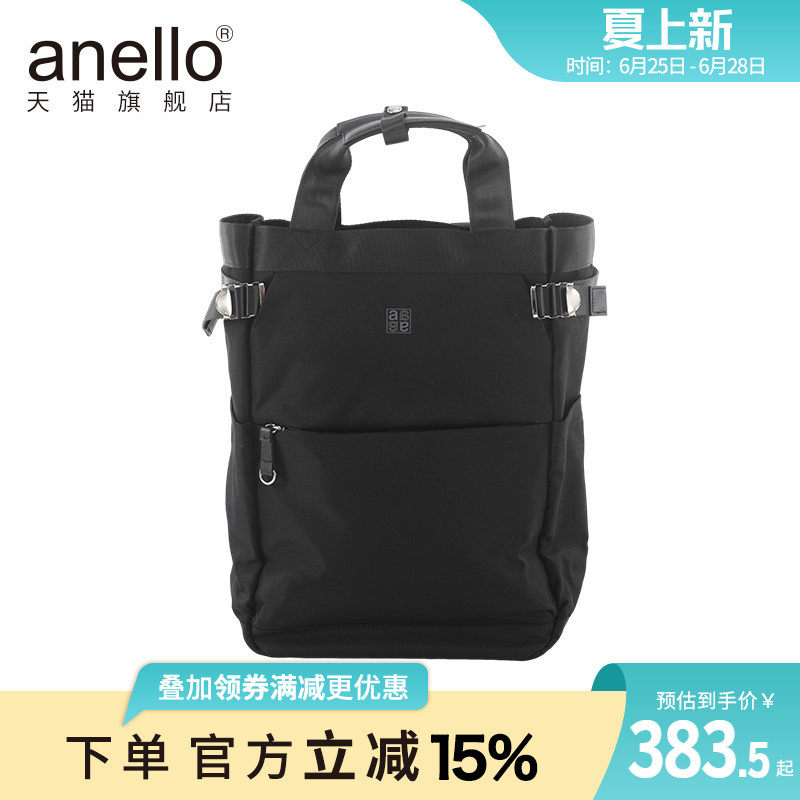anello旗舰店手拎双肩电脑隔层旅行出差休闲男女双肩包