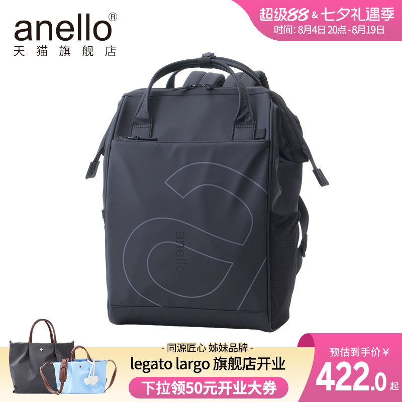 anello旗舰离家出走包电脑隔层双肩背包海外限定设计师LOGO防泼水