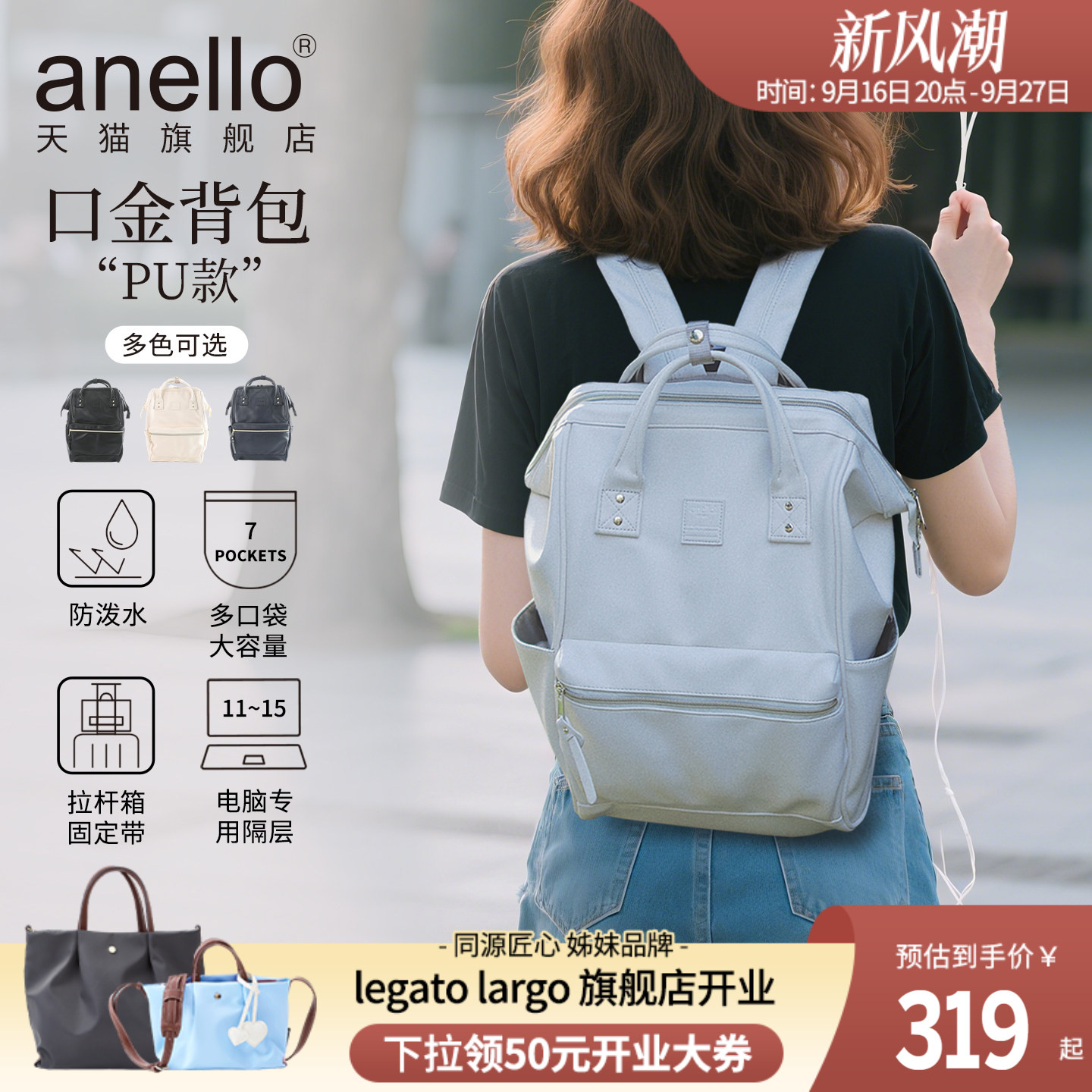 PU电脑隔层男女双肩背包