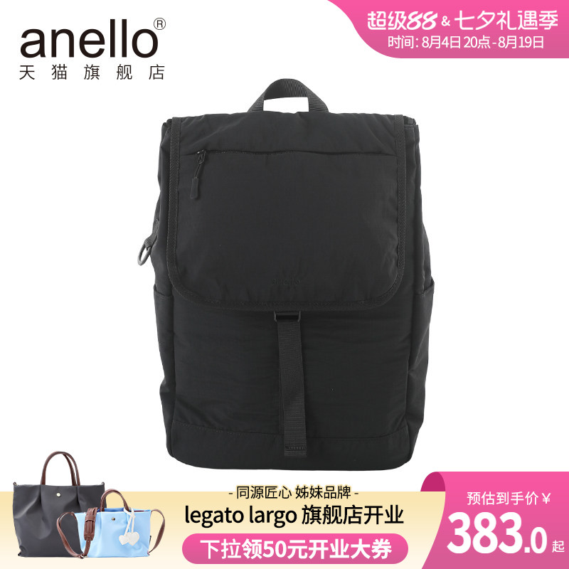 anello旗舰店商务翻盖暗扣行李箱拉杆插袋男女个性时尚双肩背包