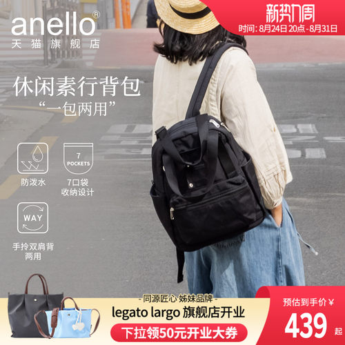 轻量防泼水通勤出差旅行包