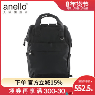 anello旗舰店双肩包书包电脑包旅游轻便旅行背包男女大容量通勤