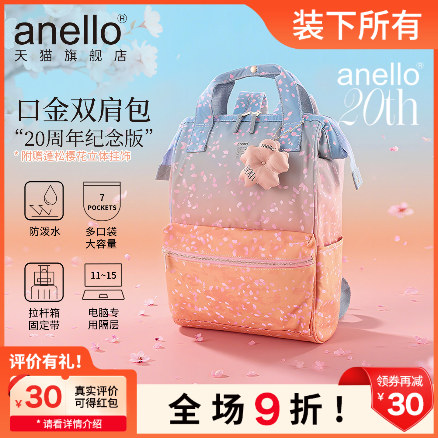 限量背包防盗升级离家出走包