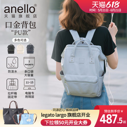 PU电脑隔层男女双肩背包