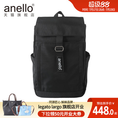 anello旗舰店背包男士电脑隔层双肩包个性商务通勤旅行包大容量